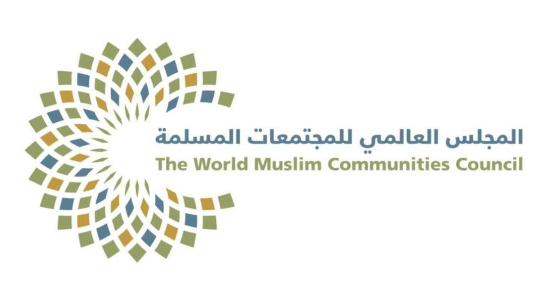 المجلس العالمي للمجتمعات المسلمة ينظم مؤتمر بعد غدا جريدة الوحدة
