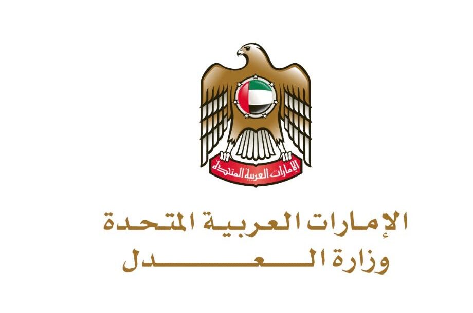 Ù„Ø¬Ù†Ø© ØªØ­Ø±ÙŠ Ø§Ù„Ø±Ø¤ÙŠØ© Ø¨Ø§Ù„Ø¯ÙˆÙ„Ø© ØªØ¯Ø¹Ùˆ Ø§Ù„Ù…Ø³Ù„Ù…ÙŠÙ† Ù„ØªØ­Ø±ÙŠ Ø±Ø¤ÙŠØ© Ù‡Ù„Ø§Ù„ Ø´Ù‡Ø± Ø´ÙˆØ§Ù„ Ø¬Ø±ÙŠØ¯Ø© Ø§Ù„ÙˆØ­Ø¯Ø©