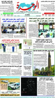 26.3.2024 compressed pdf