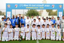 العين بطلًا لمسابقة دوري تحت 13 سنة (أ)